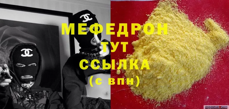 Купить закладку Чита Cocaine  Меф  ГАШИШ  A PVP  Бошки Шишки 