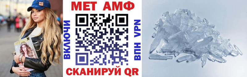 Амфетамин Розовый  Чита 