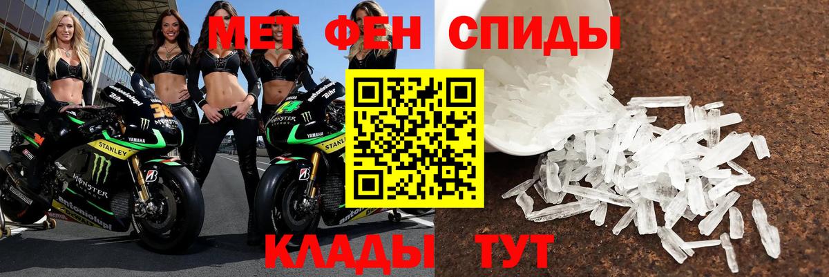 Amphetamine Розовый  АМФ  Чита  АМФ  Вход с VPN 