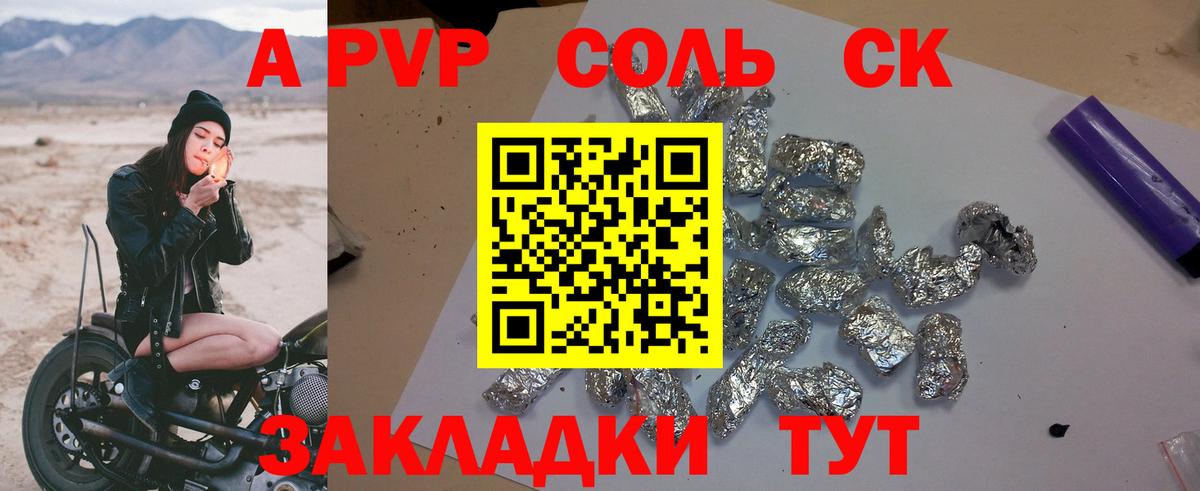 МЕТ  Вход с VPN  Cocaine  ГАШ  МДМА  МЕФ   Где продают наркотики?  Марихуана  Чита  ГАШ 