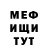 Метамфетамин мет Dasha Kreshchenko