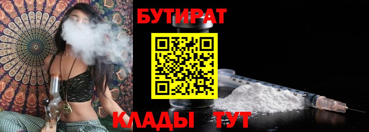 Меф Чита