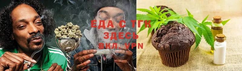 Canna-Cookies конопля  хочу   Чита 