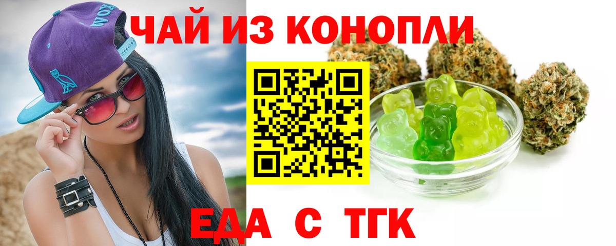 Чита  Alpha-PVP  МЕФ  Вход с VPN  Кокаин  МЕФ 
