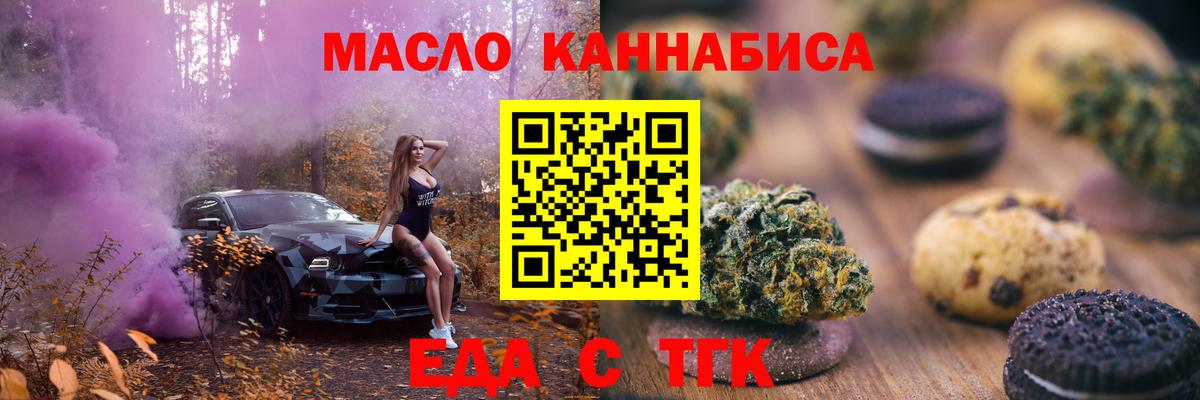 Чита  Canna-Cookies марихуана  Вход с VPN 