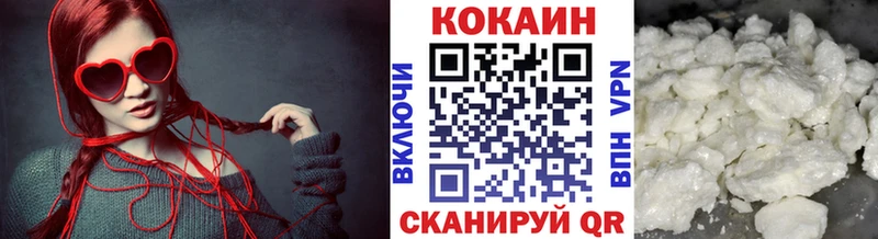 КОКАИН Fish Scale  как найти закладки  Чита 