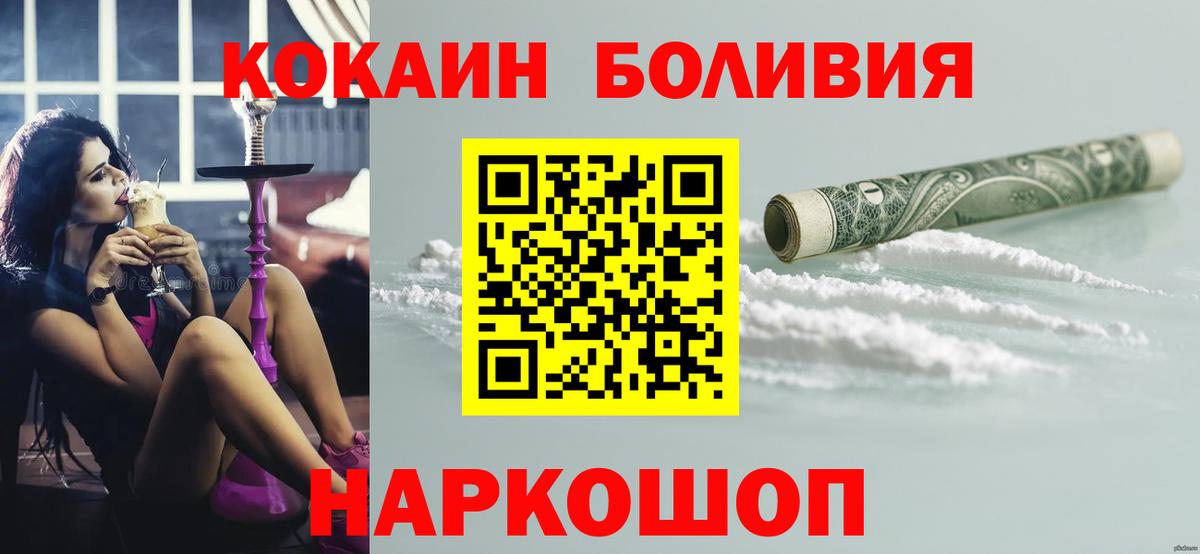 КОКАИН Колумбийский Чита