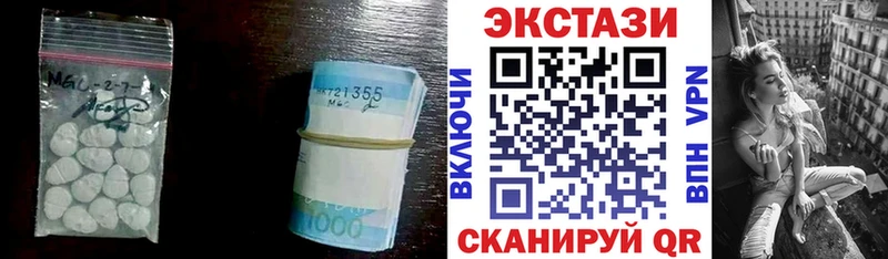 MEGA зеркало  Чита  Экстази DUBAI 