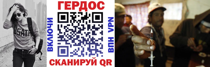 наркотики  Чита  ГЕРОИН герыч 
