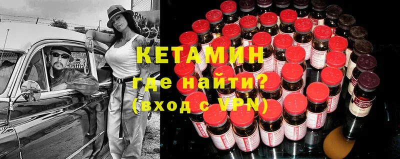 KRAKEN зеркало  Чита  КЕТАМИН VHQ  цена  