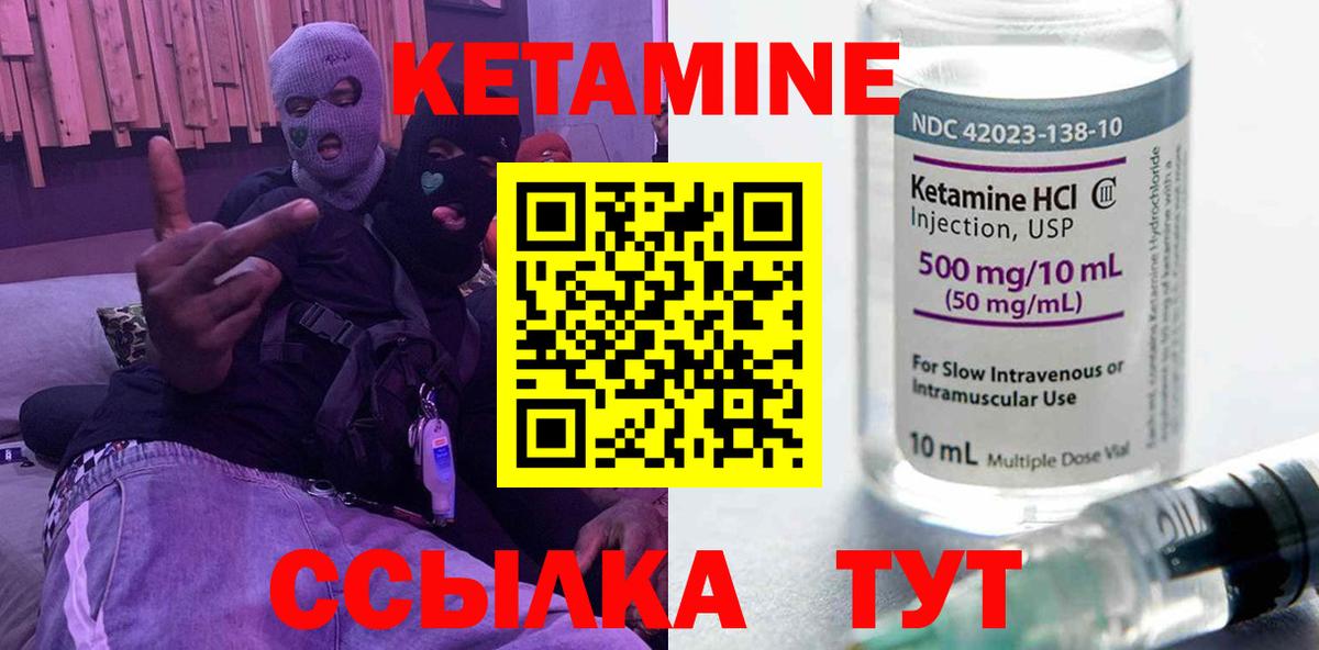 blacksprut сайт  Кетамин VHQ  Чита  Вход с VPN  КЕТАМИН VHQ 