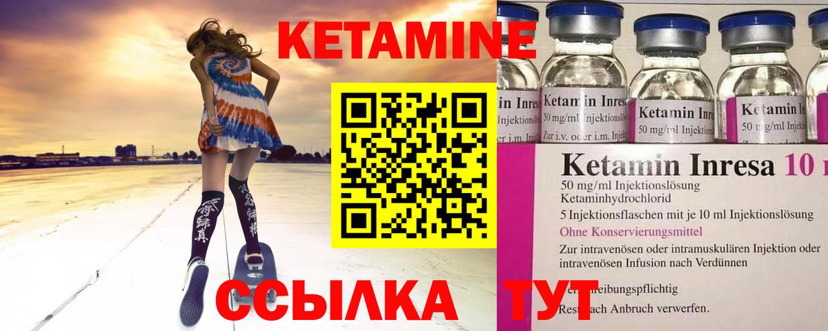 COCAIN  МЕФ   Меф МЯУ МЯУ кристаллы  Гашиш  МДМА  Чита  Конопля 