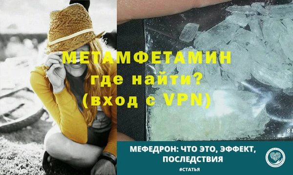 мескалин Магас