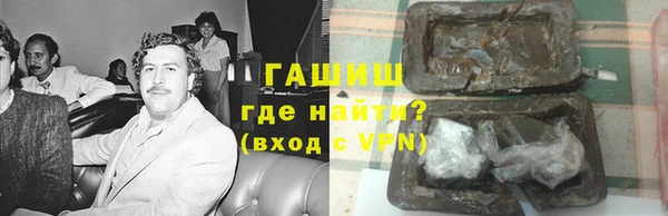 мескалин Магас