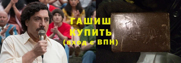 мескалин Магас