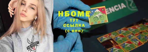 мескалин Магас