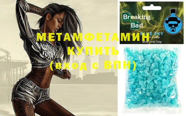 марки nbome Мегион