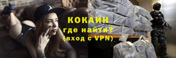 мескалин Магас