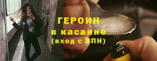 MESCALINE Аша