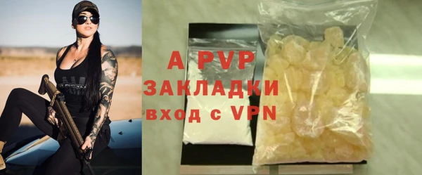 прущие крисы Бабаево