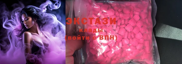 соль ск Апатиты