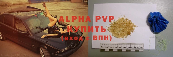 MESCALINE Аша