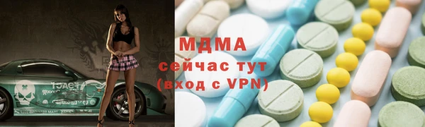 спиды Майский