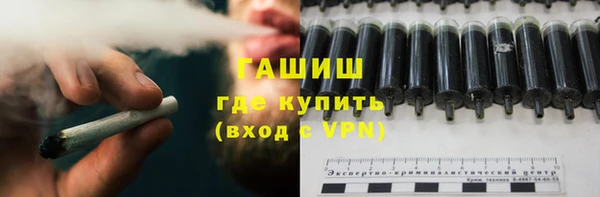 кокаин Анива