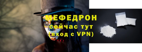 спиды Майский