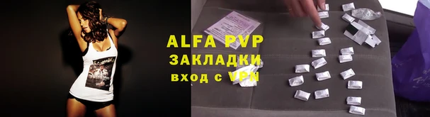 мескалин Магас