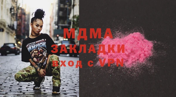 спиды Ахтубинск
