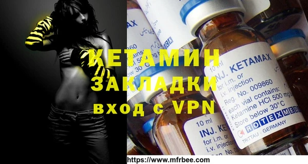 MESCALINE Аша
