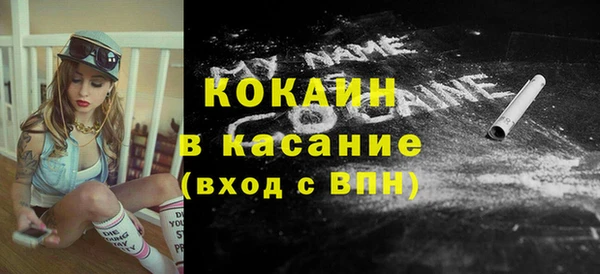 спиды Майский