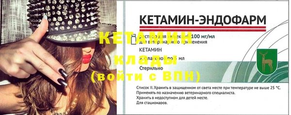 мескалин Магас