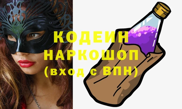 спиды Майский