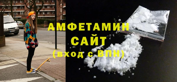 мескалин Магас
