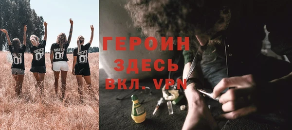 мескалин Магас