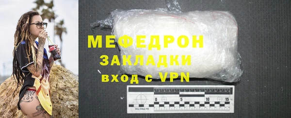 мескалин Магас