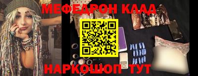 стафф Балаково