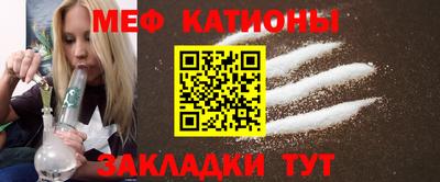 мет Балахна