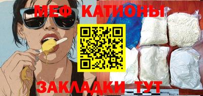 стафф Балаково