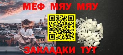 мет Балахна