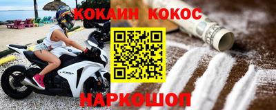 тгк Балашиха