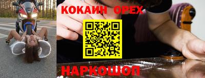 стафф Балаково