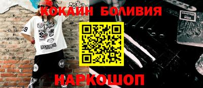 спиды Гай