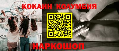 спиды Гай