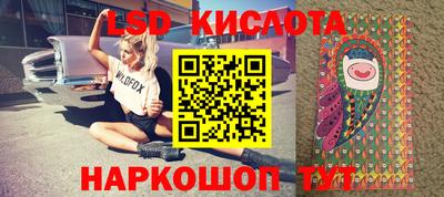 тгк Балашиха