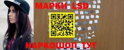 тгк Балашиха