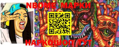 мет Балахна