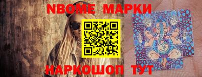 тгк Балашиха